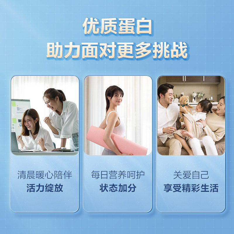  汤臣倍健乳清蛋白