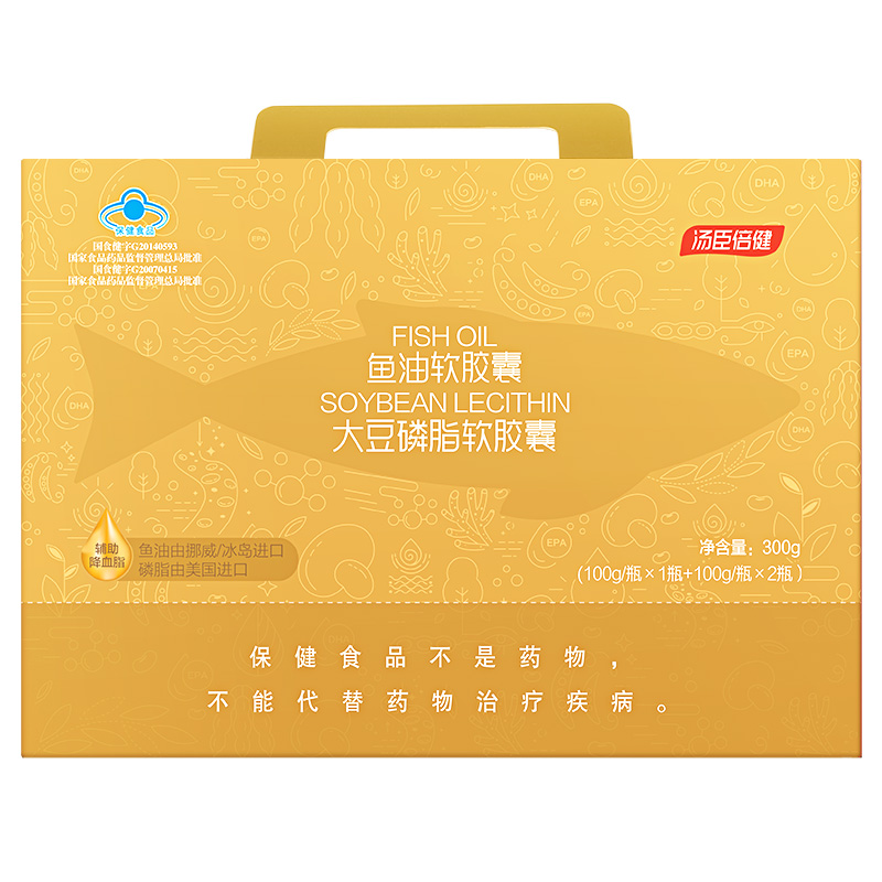 汤臣倍健软胶囊dha大豆磷脂礼盒 汤臣倍健鱼油/深海鱼油