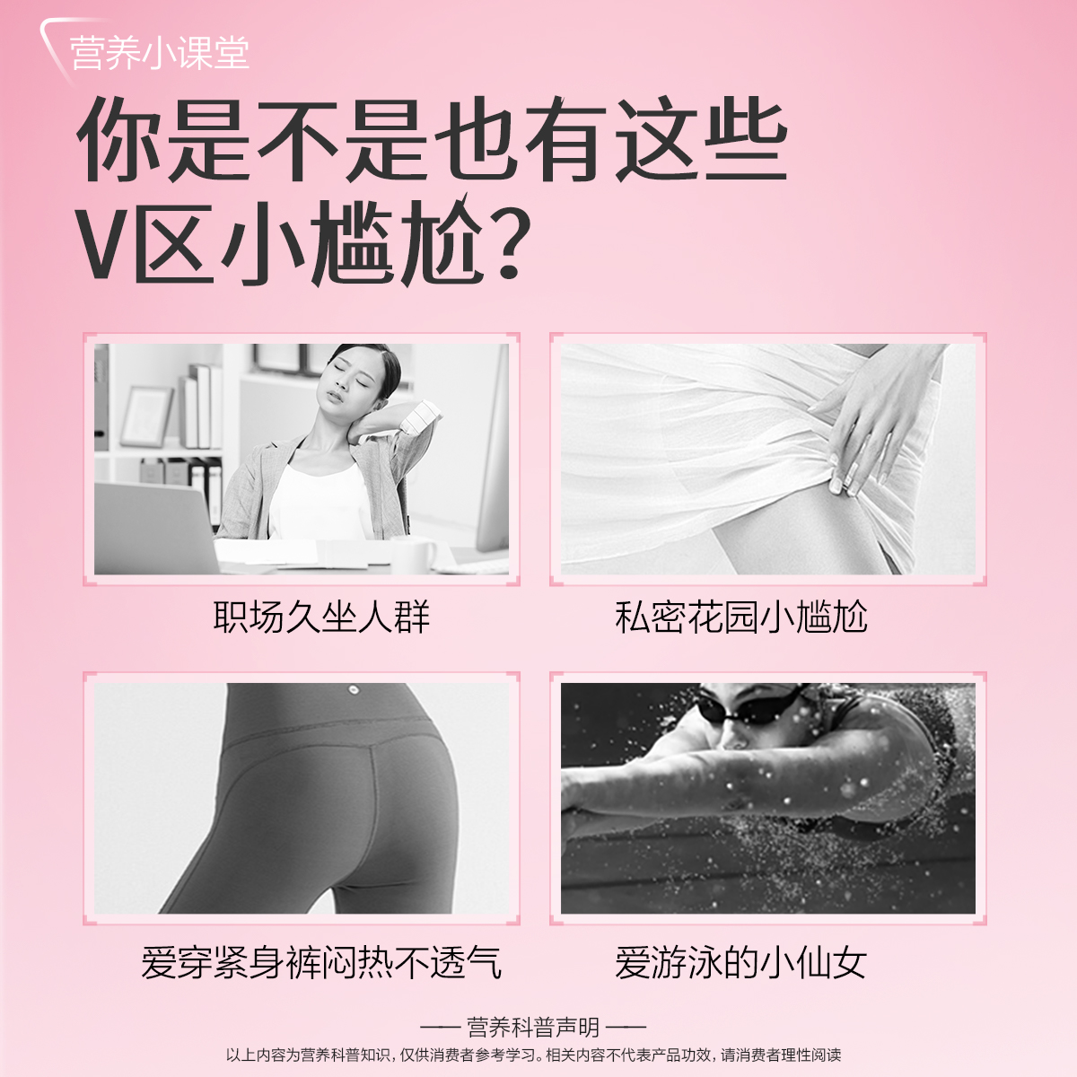 汤臣倍健Yep蔓越莓女性益生菌成人益生元膳食纤维小香菌官旗舰店 - 图1