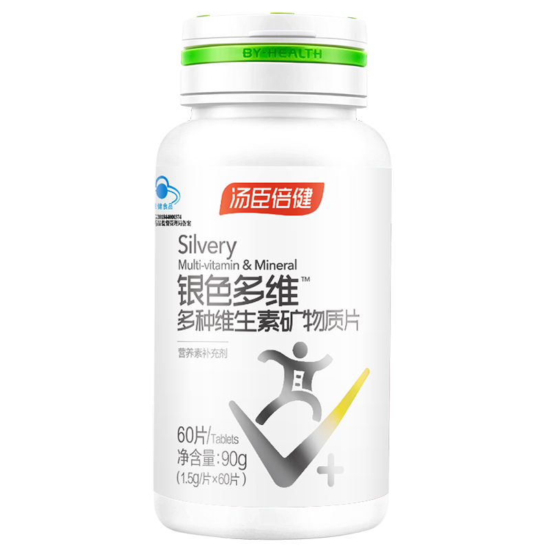 汤臣倍健官方旗舰店汤臣倍健银色中老年人复合多种维生素矿物质钙片维c vb官网3