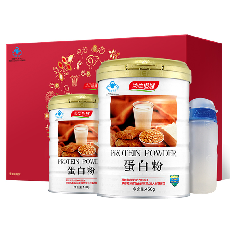 汤臣倍健官方旗舰店汤臣倍健蛋白粉乳清双蛋白质营养粉成人男女增强免疫力3