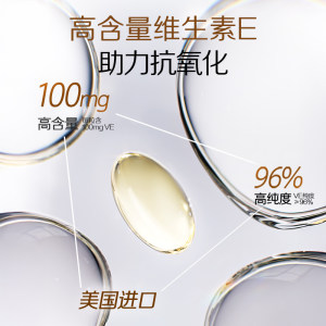 汤臣倍健维e小灯泡维生素e胶囊胶囊浓缩ve搭vc维生素c官方旗舰店