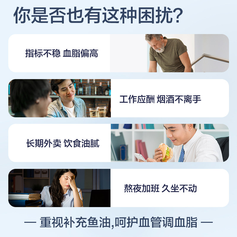  汤臣倍健鱼油/深海鱼油
