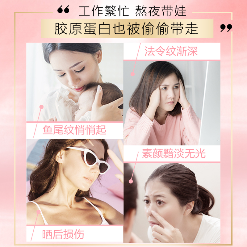 汤臣倍健官方旗舰店升级款】汤臣倍健胶原蛋白口服液液态饮正品蛋白肽粉女男搭抗糖饮0