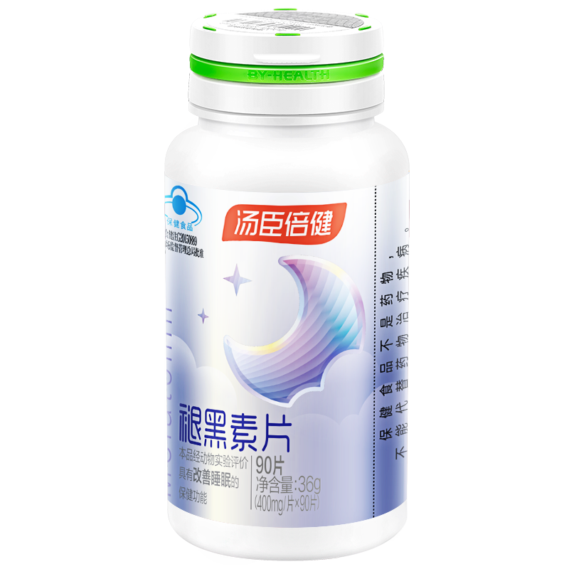 升级款汤臣倍健褪黑素片助改善睡眠 汤臣倍健褪黑素/蛇麻草/圣约翰草