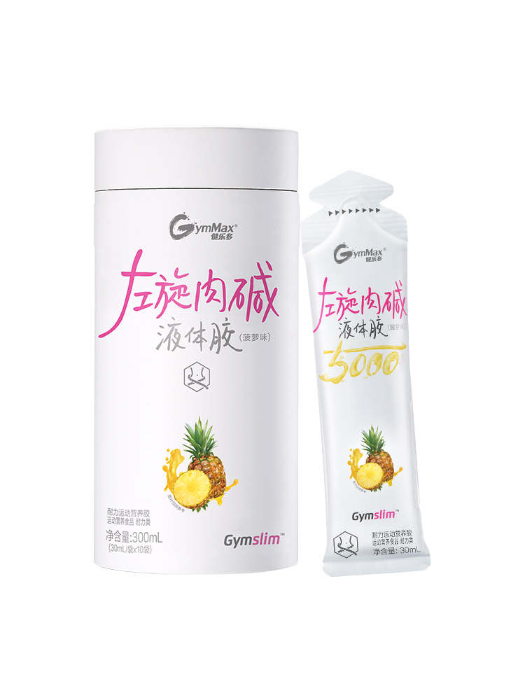 汤臣倍健官方旗舰店汤臣倍健gymslim左旋肉碱100000十万健身男女3000小黑瓶非液体粉3