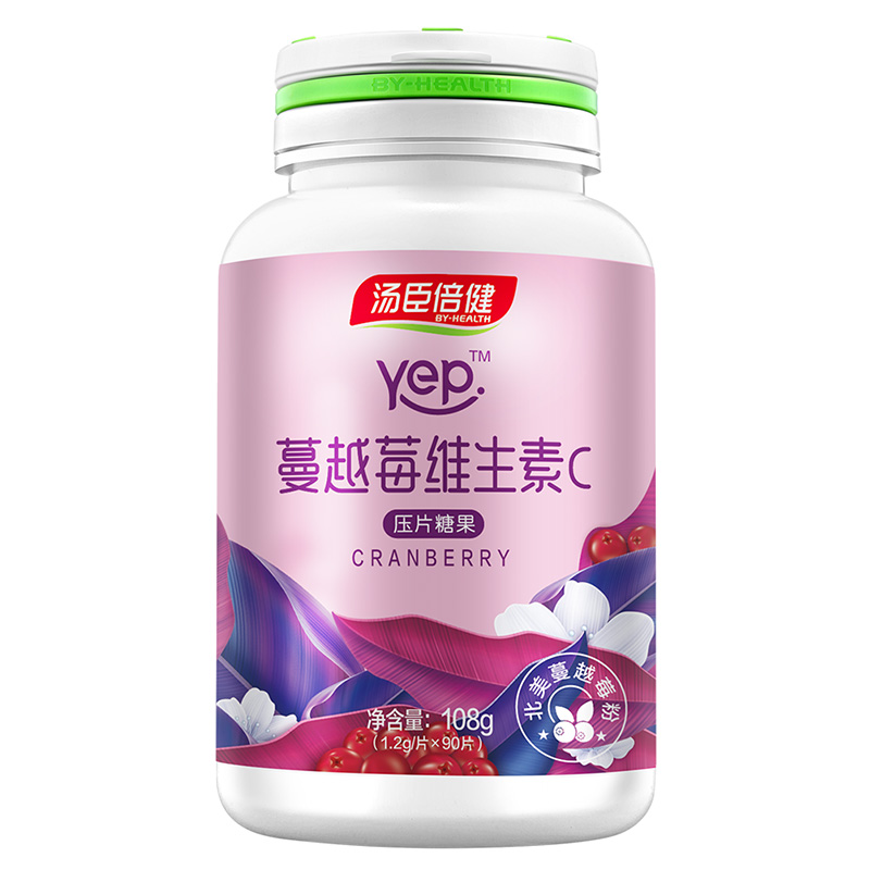 汤臣倍健官方旗舰店汤臣倍健蔓越莓维生素C维C咀嚼片vc片 正品非胶囊精华3