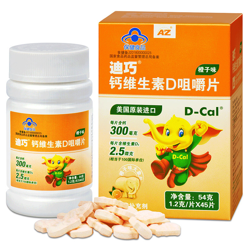  百洋健康大药房钙铁锌/钙镁