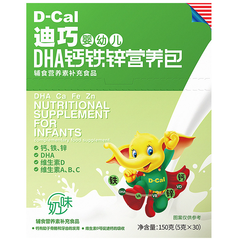 迪巧钙铁锌儿童营养包dha c乳钙 百洋健康大药房维生素/复合维生素
