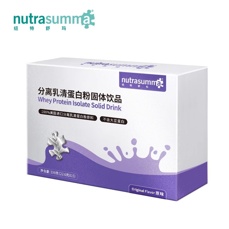 纽特舒玛Nutrasumma分离乳清蛋白粉22.6g*15健康营养蛋白质粉-图0