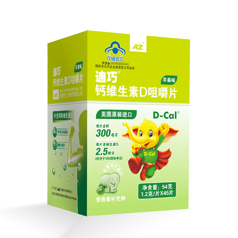  百洋健康大药房钙铁锌/钙镁