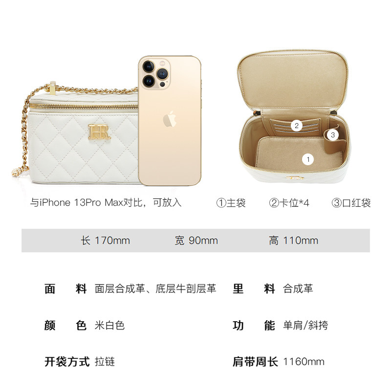 hr赫莲娜2023年新款菱格链条斜挎包 hr女士包袋