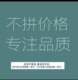 秋冬季羊绒围脖针织套头保暖纯色百搭定做假领子护颈围巾男女脖套