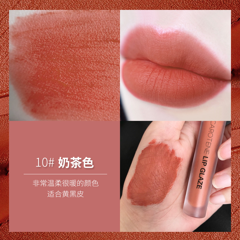 薇罗尼卡旗舰店VLONCA哑光雾面唇釉口红平价口红学生唇泥唇蜜小众品牌不易沾杯女2