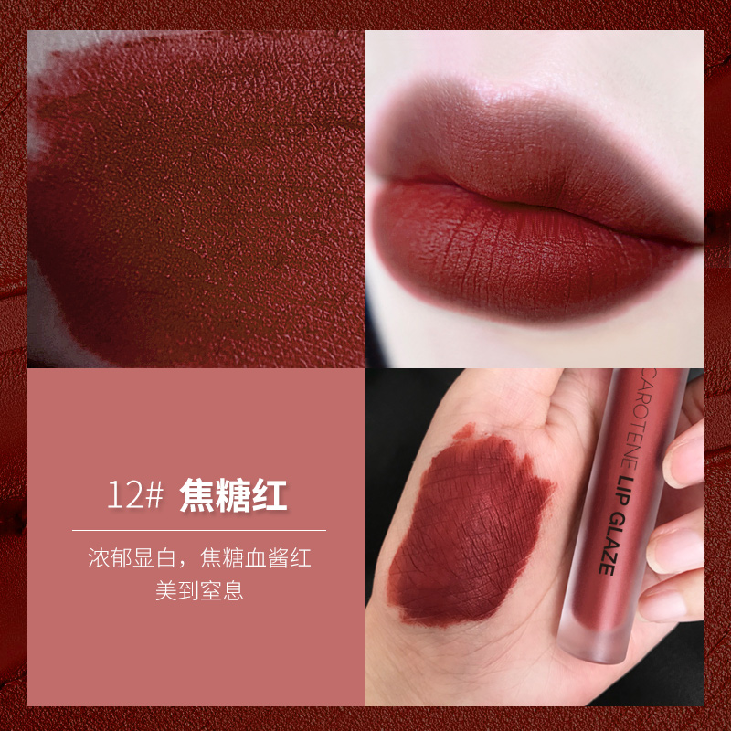 薇罗尼卡旗舰店丝绒雾面哑光唇釉滋润唇彩蜜持久不易掉色口红显白女学生小众品牌0
