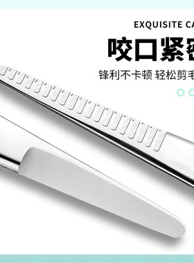 男士体毛修剪器全钢锻造锋利剃刀