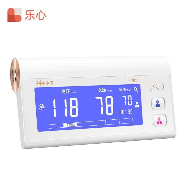 乐心全自动量双管i7家用电子血压计 lifesense血压计（电子血压计）