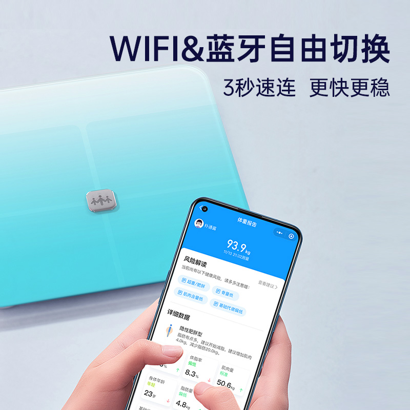 乐心体脂秤S30精准智能家用减肥专用测脂肪体脂率健康专业高精度电子秤体重秤wifi蓝牙心率体重计称-图1