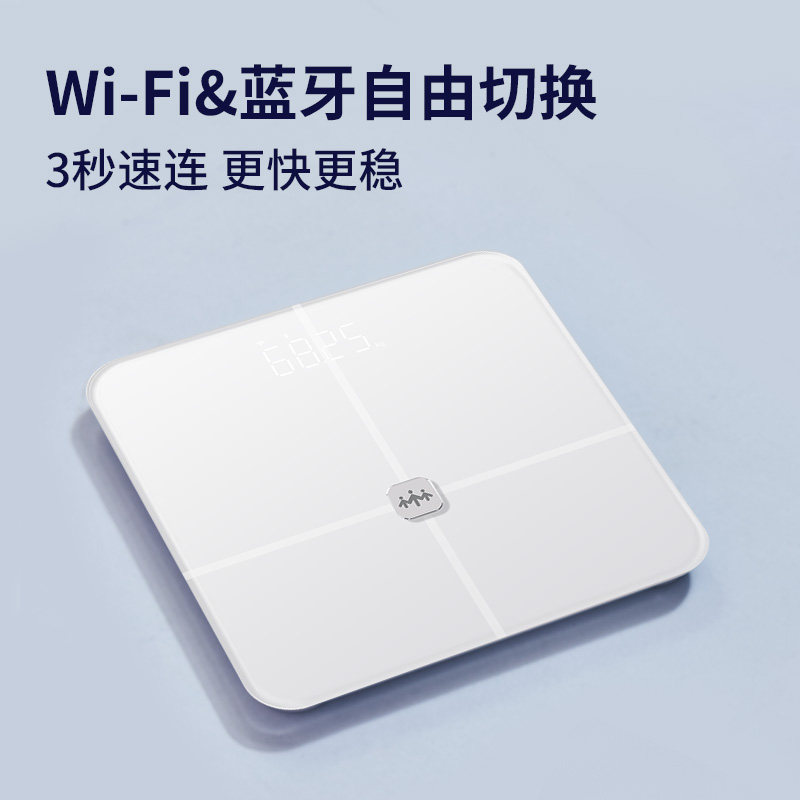 乐心体脂秤精准智能家用减肥专用健康专业电子体重称蓝牙心率S30
