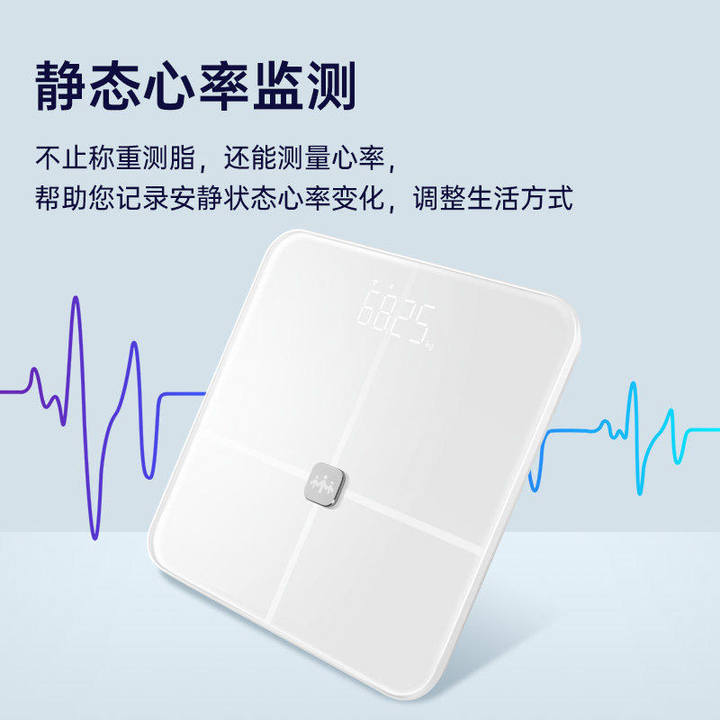 乐心体脂秤精准智能家用减肥专用健康专业电子体重称蓝牙心率S30