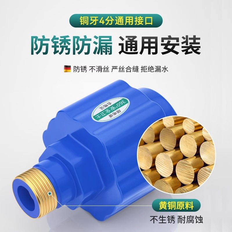 电热水器防电墙通用型专用隔电墙接头配件大全防漏电墙安全防触电,淘宝优惠券,粉丝福利购,淘宝优惠卷