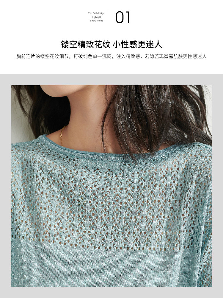 熙世界2020夏装新款连肩袖针织衫 熙世界青铜毛针织衫