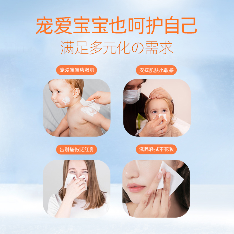 Combi康贝婴儿保湿柔纸巾宝宝纸巾乳霜纸家用超软云柔巾40抽8包装 - 图3