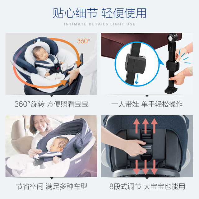 combi neroom car seat