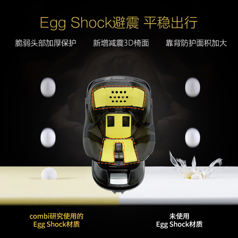 combi neroom car seat