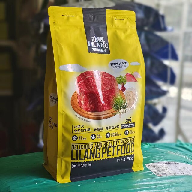 Lilang Probiotic Dog Food Small Large Adult Dog Puppy Pregnant Dog Teddy Golden Retriever General Dog Food 1.5kg