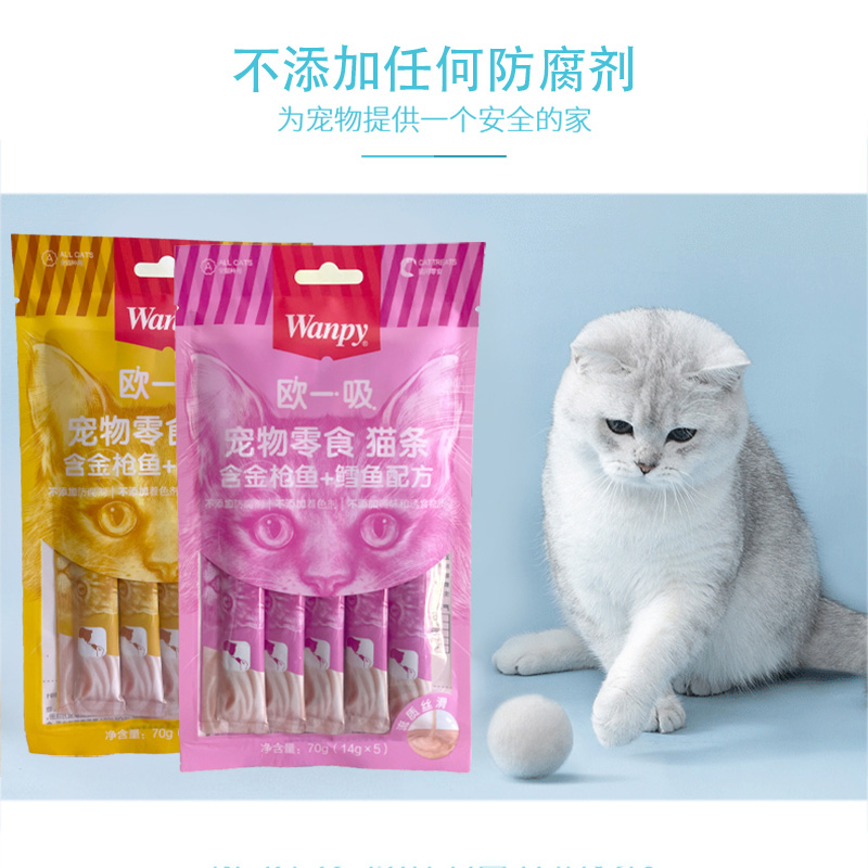 wanpy顽皮猫咪零食欧一吸猫条100支整箱增肥发腮成幼猫湿粮营养罐 - 图0