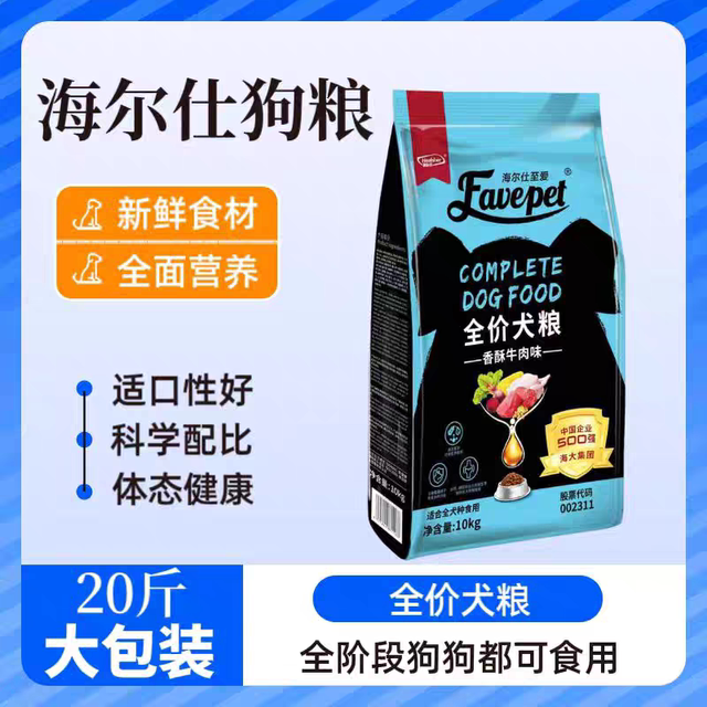 Heritage Natural Food All-Purpose General Dog Food ອາຫານຫມາຜູ້ໃຫຍ່ 10kg