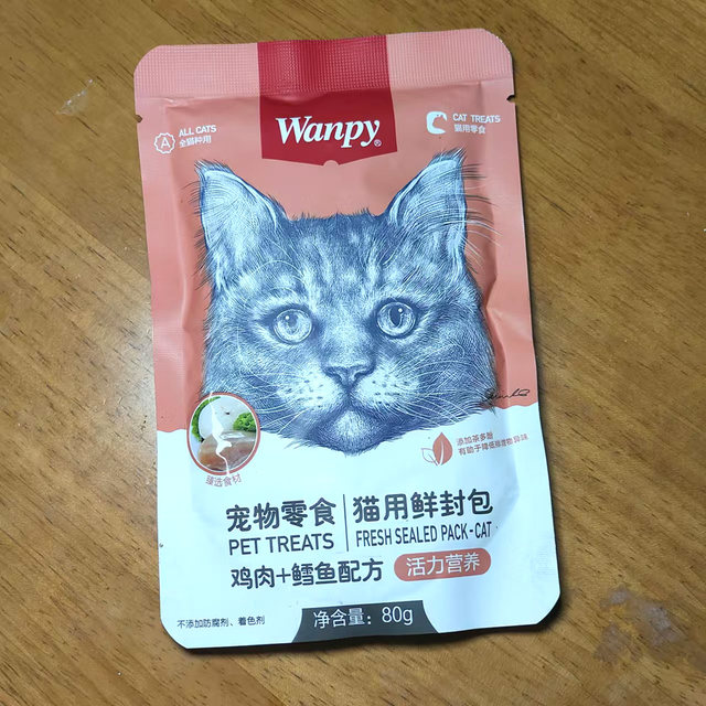 Naughty Fresh Packaged Staple Food ກະປ໋ອງຫມາ ລາຄາພິເສດ