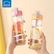 Music Buckle Music Buckle Plastic Water Cup Female Outdoor Portable Kettle High Face Value Male Student Play water sports Large capacity