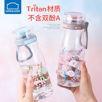 Music Buckle Music Buckle Plastic Water Cup Sports Portable Outdoor Kettle Tritan Schoolgirl Little Fresh Print On-board