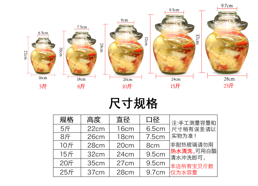 四川泡菜坛子玻璃加厚5无铅腌菜缸20透明密封咸菜罐8家用10酸菜斤 - 图1