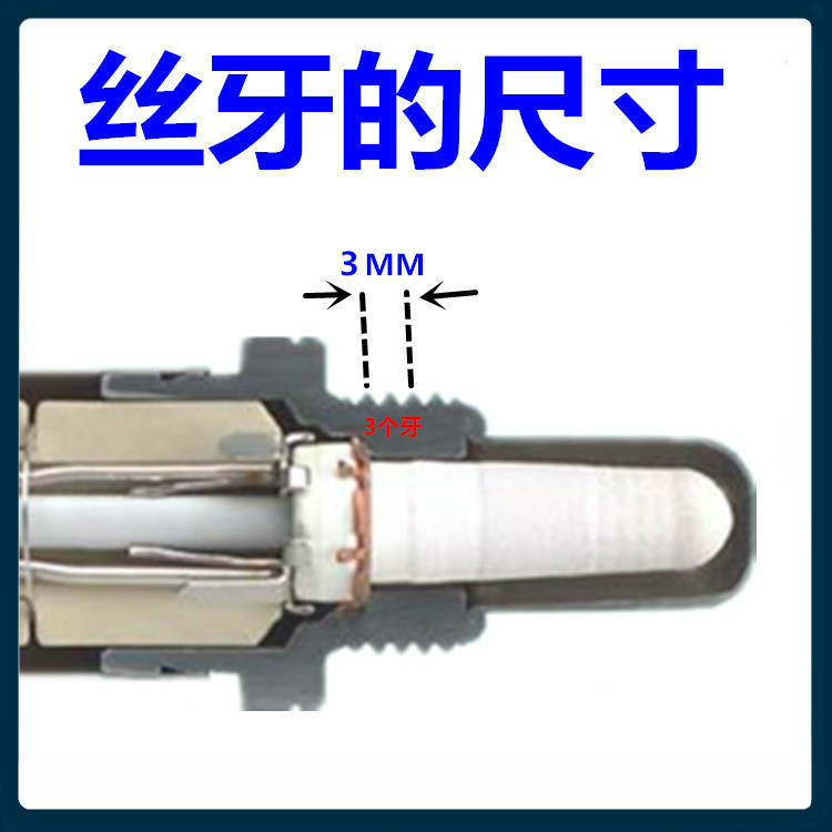 汽车氧传感器螺丝牙修复工具板牙丝锥 - 图3