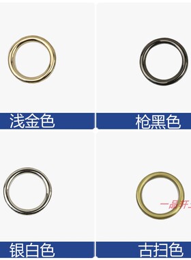 锌合金无缝圈实心闭口金属圆圈