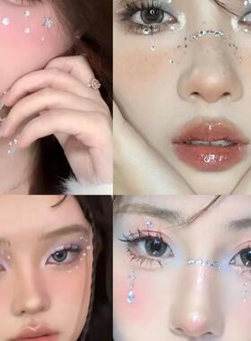 脸脸上贴饰品演唱会眼妆泪钻珍珠
