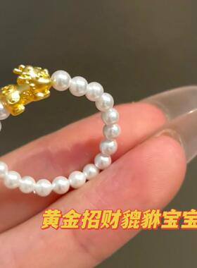 足金999纯金貔貅宝宝转运珠3d硬金diy黄金招财进宝貔貅配饰配件女