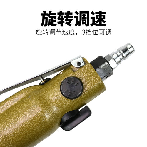 欧维尔OWE-8H-GL 强力型 风批 气动螺丝刀 气动起子 - 图2