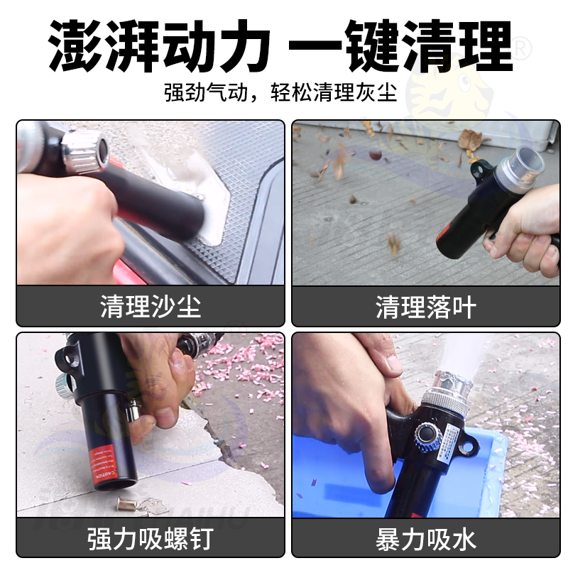 海虎气动吸尘枪吹吸两用吸吹枪吹风枪吸尘器套装汽车补胎清尘工具 - 图2