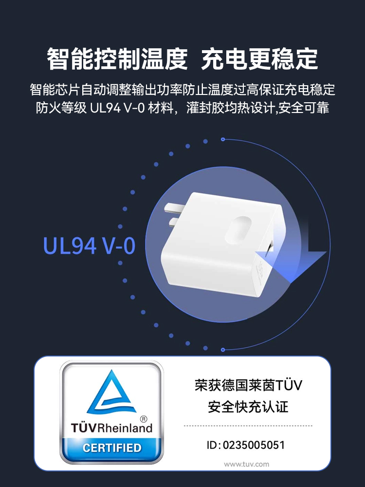 华为100W充电器官方原装正品超级快充P70 Pro/nova12ultra/10/pro原厂手机插头荣耀100/90/80/70/50/Magic4 - 图1