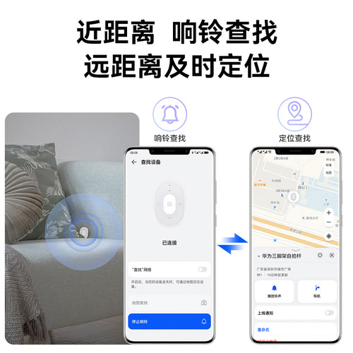 华为三脚架自拍杆智能控制版 熊猫和花主题限定款 多功能隐藏支架手机通用拍照短视频翻页点赞幻灯片翻页遥控 - 图1