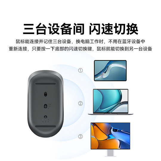 Huawei original wireless Bluetooth mouse dual-mode universal