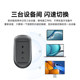 Huawei original wireless Bluetooth mouse dual-mode universal