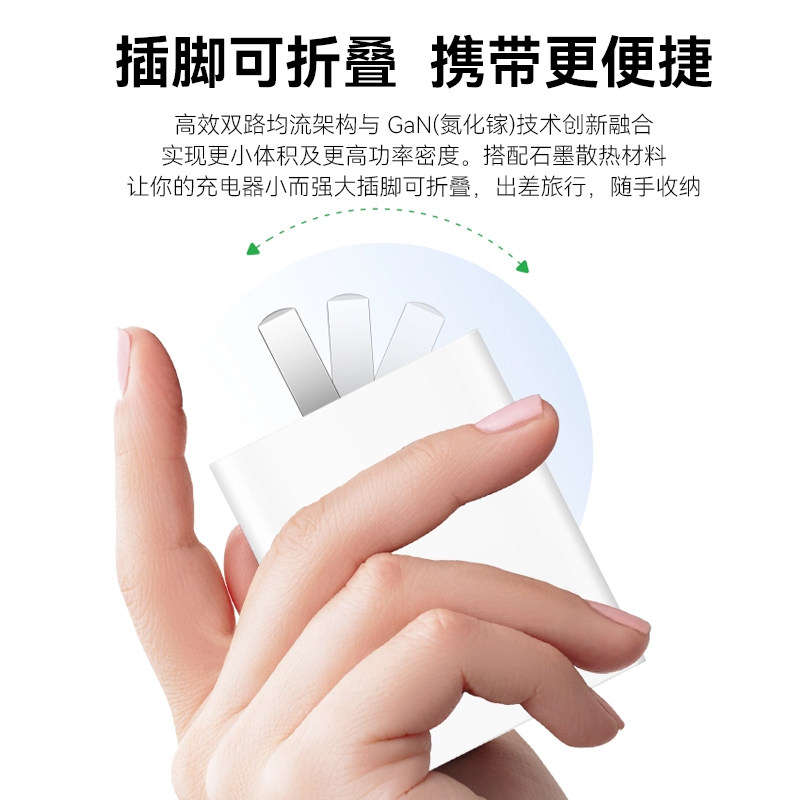 华为原装100w冰糖全能充多口充电器超级快充mate80pro手机平板笔记本电脑通用双口功率动态Pura70 Pro/Mate60,淘宝优惠券,粉丝福利购,淘宝优惠卷