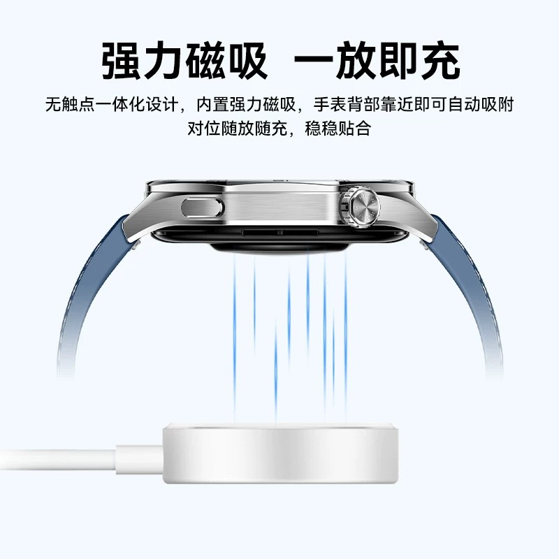 华为原装手表充电器第二代无线超级快充磁吸式底座华为手表GT5/5ro智能快充WATCH 4/watchgt3/gt4/非凡大师