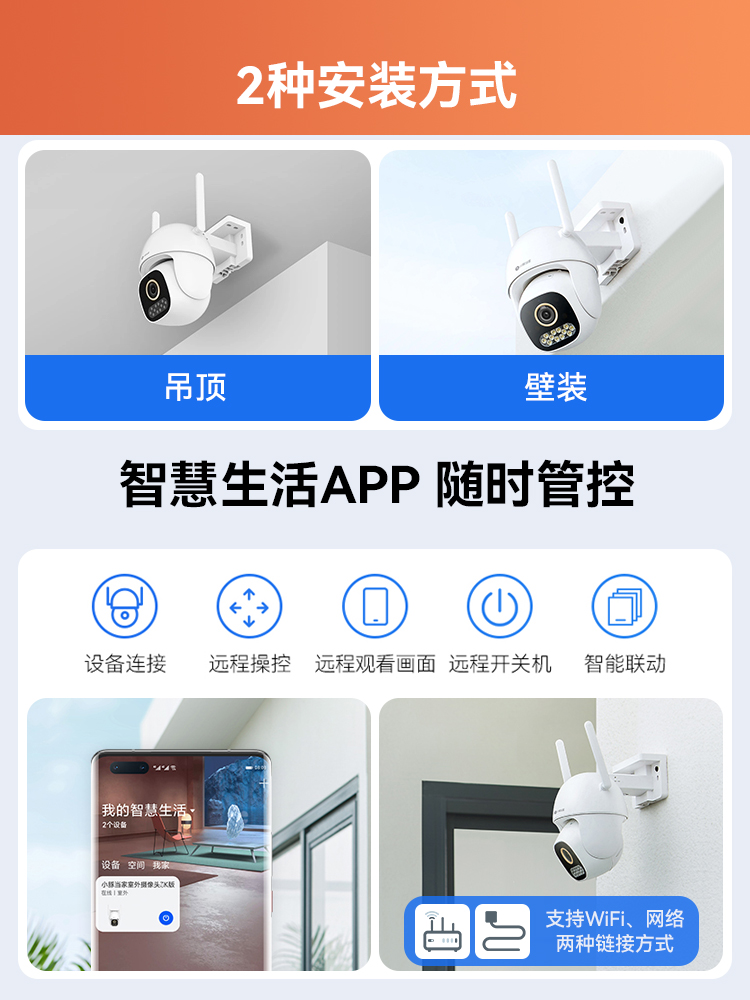 【顺丰当天发】华为智选小豚当家室外摄像头语音手机远程可对话2K超清家用室内宠物监控360度无线wifi看家宝