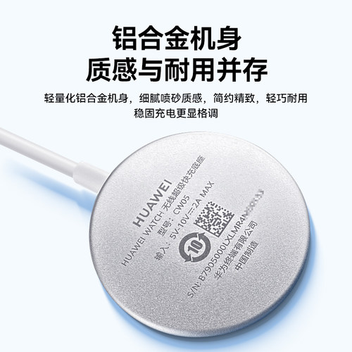华为手表充电器磁吸式第二代原装正品CW05超级快充底座watch5/4/GT5/5pro/3Pro/Fit4gt4非凡大师保时捷数据线 - 图2